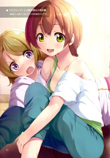 [Komone Ushio] Je suis moi #11 Fhentai - Page 10