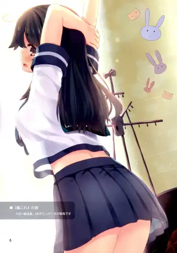 [Komone Ushio] Je suis moi #11 Fhentai - Page 4