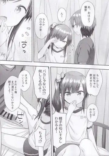 [More - Purapa] Ima wa Dame da yo Onii-chan Fhentai - Page 10