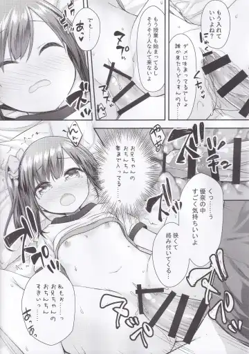 [More - Purapa] Ima wa Dame da yo Onii-chan Fhentai - Page 12