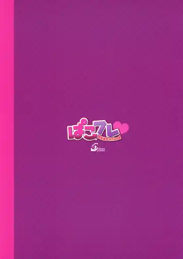 [Cle Masahiro] CL-orc 02 PAKO Friend Fhentai - Page 28