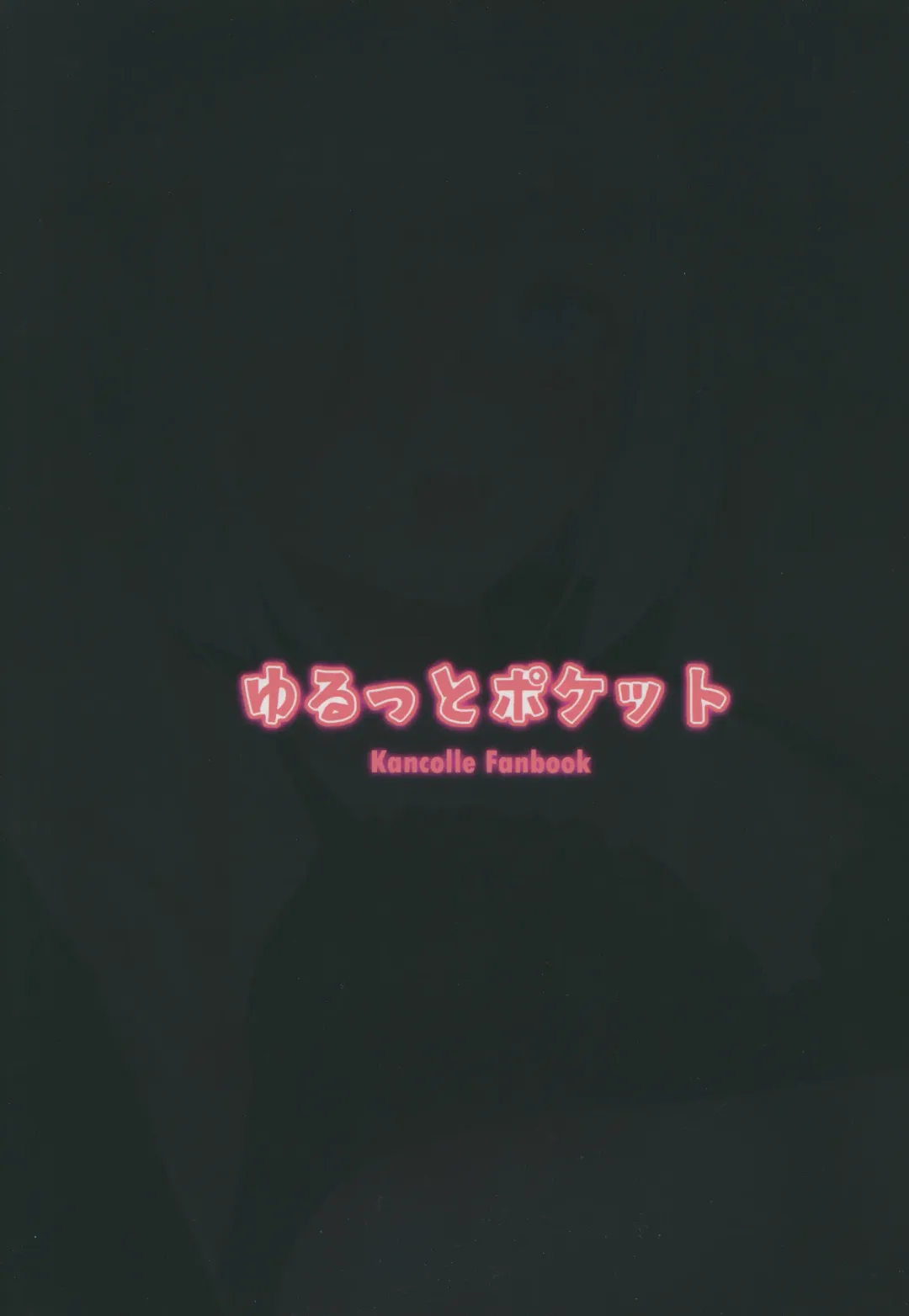 [Untue] Teitoku wa Semai Toko Suki Fhentai - Page 26