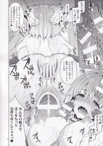 [Narusawa Sora] Kyousei Yami Settai Yumemi Riamu Fhentai - Page 11