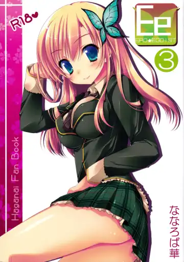Read [Nanaroba Hana] ERO EGOIST 3 - Fhentai