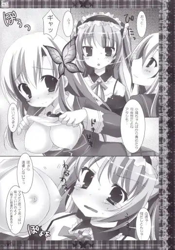 [Nanaroba Hana] ERO EGOIST 3 Fhentai - Page 10