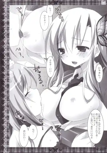 [Nanaroba Hana] ERO EGOIST 3 Fhentai - Page 11