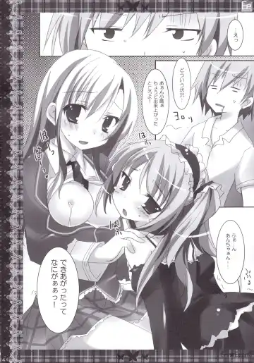 [Nanaroba Hana] ERO EGOIST 3 Fhentai - Page 13