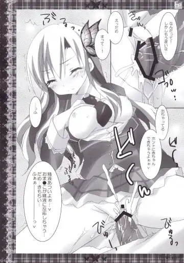 [Nanaroba Hana] ERO EGOIST 3 Fhentai - Page 21