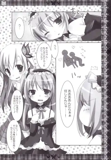 [Nanaroba Hana] ERO EGOIST 3 Fhentai - Page 22