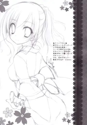 [Nanaroba Hana] ERO EGOIST 3 Fhentai - Page 23