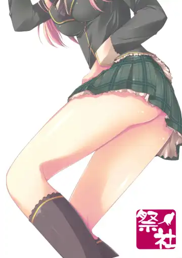 [Nanaroba Hana] ERO EGOIST 3 Fhentai - Page 26