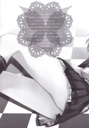 [Nanaroba Hana] ERO EGOIST 3 Fhentai - Page 4