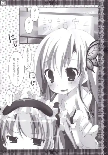 [Nanaroba Hana] ERO EGOIST 3 Fhentai - Page 6