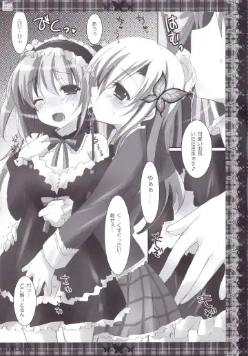 [Nanaroba Hana] ERO EGOIST 3 Fhentai - Page 8