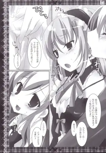 [Nanaroba Hana] ERO EGOIST 3 Fhentai - Page 9