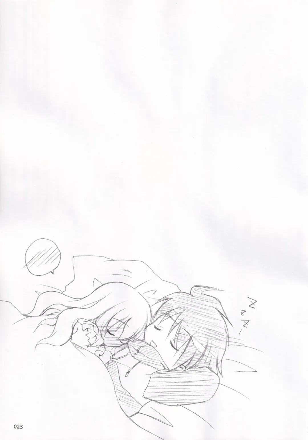 [Manami Tatsuya] Ruizukushi Fhentai - Page 26