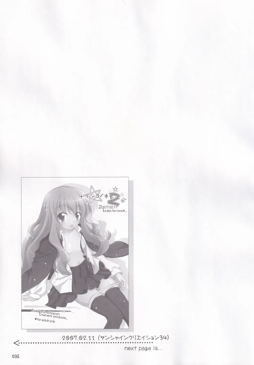 [Manami Tatsuya] Ruizukushi Fhentai - Page 38