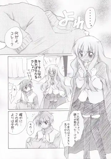 [Manami Tatsuya] Ruizukushi Fhentai - Page 11