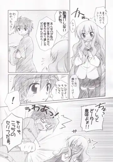 [Manami Tatsuya] Ruizukushi Fhentai - Page 12