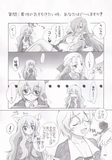 [Manami Tatsuya] Ruizukushi Fhentai - Page 13