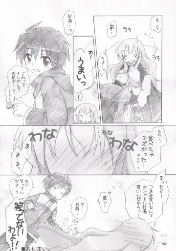 [Manami Tatsuya] Ruizukushi Fhentai - Page 15