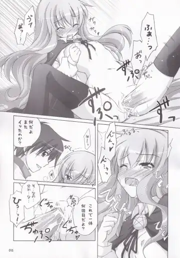 [Manami Tatsuya] Ruizukushi Fhentai - Page 18