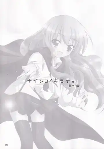 [Manami Tatsuya] Ruizukushi Fhentai - Page 30