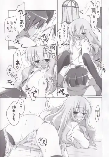 [Manami Tatsuya] Ruizukushi Fhentai - Page 32