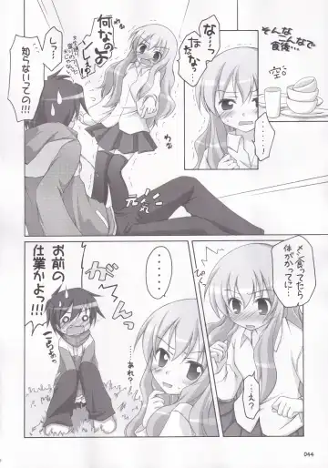 [Manami Tatsuya] Ruizukushi Fhentai - Page 47