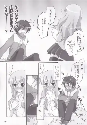 [Manami Tatsuya] Ruizukushi Fhentai - Page 48