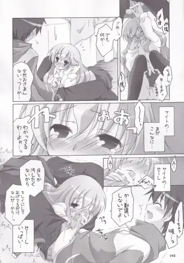 [Manami Tatsuya] Ruizukushi Fhentai - Page 51