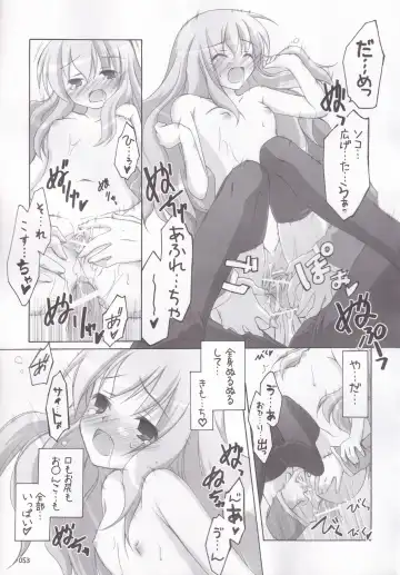 [Manami Tatsuya] Ruizukushi Fhentai - Page 56