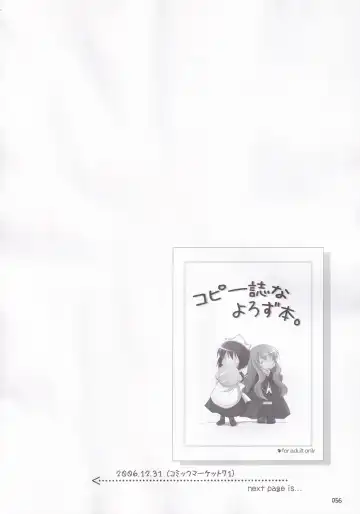 [Manami Tatsuya] Ruizukushi Fhentai - Page 59