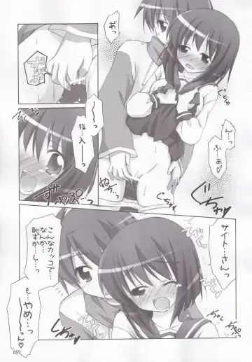 [Manami Tatsuya] Ruizukushi Fhentai - Page 60