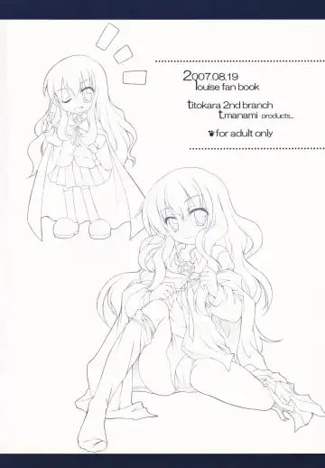 [Manami Tatsuya] Ruizukushi Fhentai - Page 72