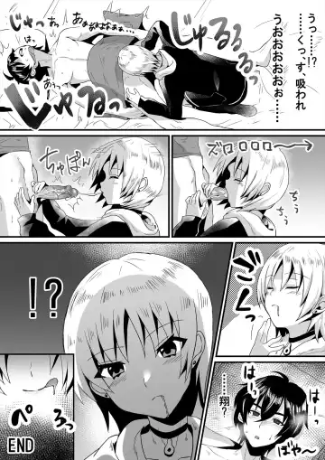 [Miginohito Mitsuru] Nonke to Kakure Otokonoko no Shishunkina Sei Shori Jijou ~Roommate no Kuchi ga Yawaraka Sugiru!~ Fhentai - Page 6