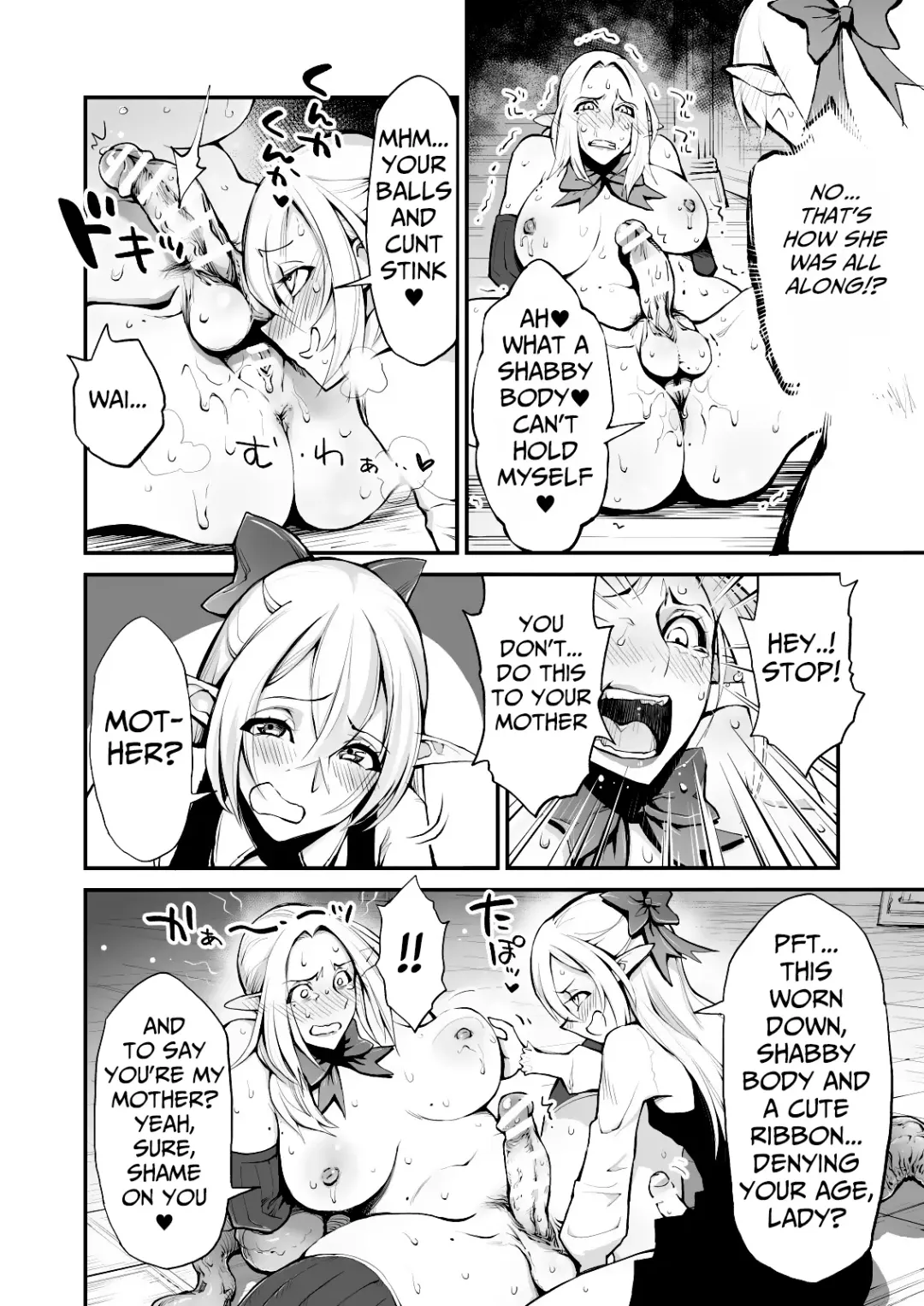 [Reiji] Saimin! Futanari! Kinshin Soukan Shokushu Zeme!! Fhentai - Page 14