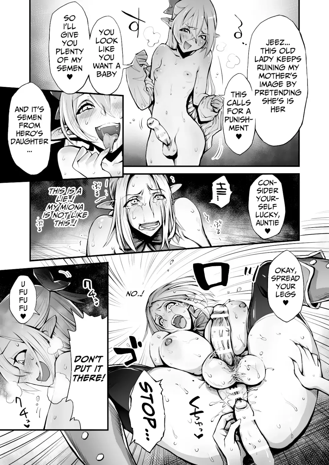 [Reiji] Saimin! Futanari! Kinshin Soukan Shokushu Zeme!! Fhentai - Page 17