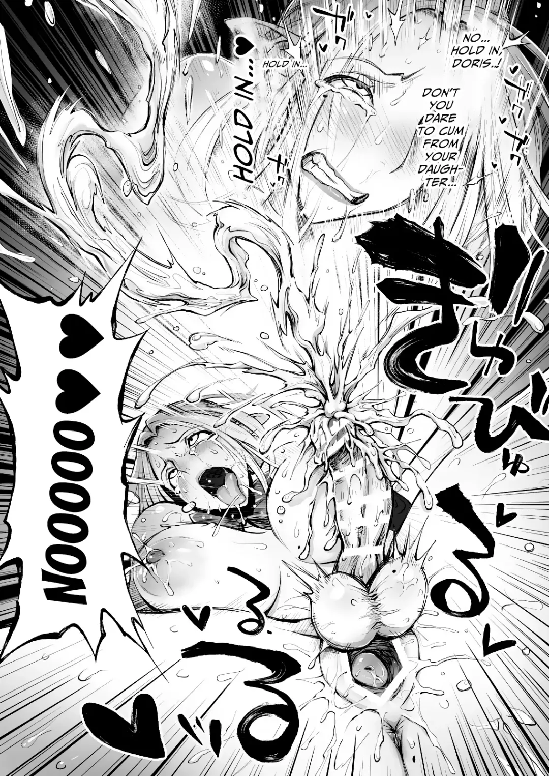 [Reiji] Saimin! Futanari! Kinshin Soukan Shokushu Zeme!! Fhentai - Page 23