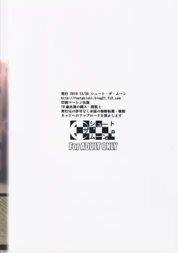 [Fuetakishi] Touchuukasou 6 Fhentai - Page 58