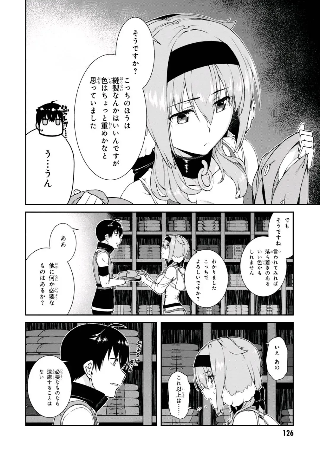 [Hyouju Issei] ISEKAI MEIKYUU DE HAREM O Fhentai - Page 126