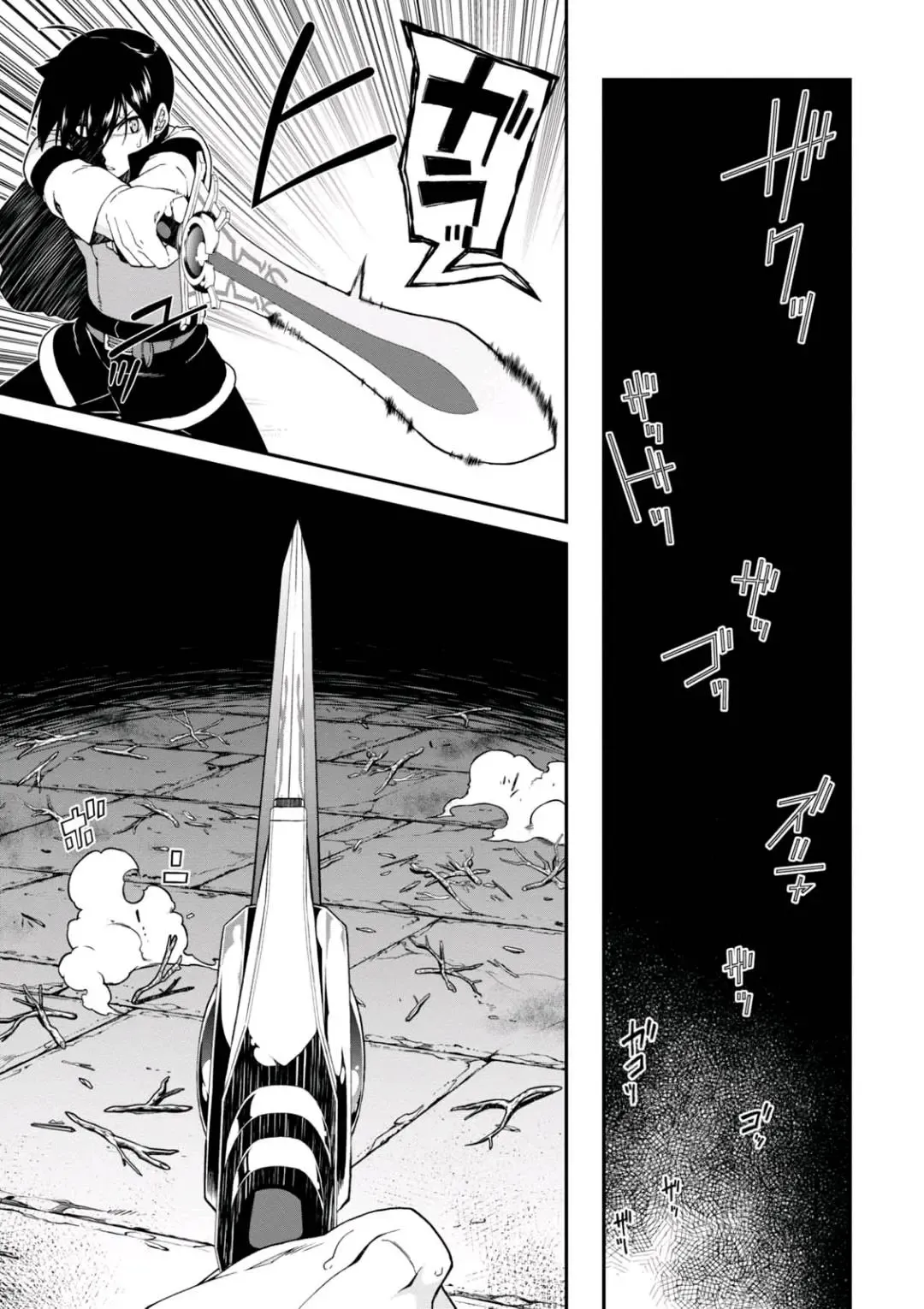 [Hyouju Issei] ISEKAI MEIKYUU DE HAREM O Fhentai - Page 13