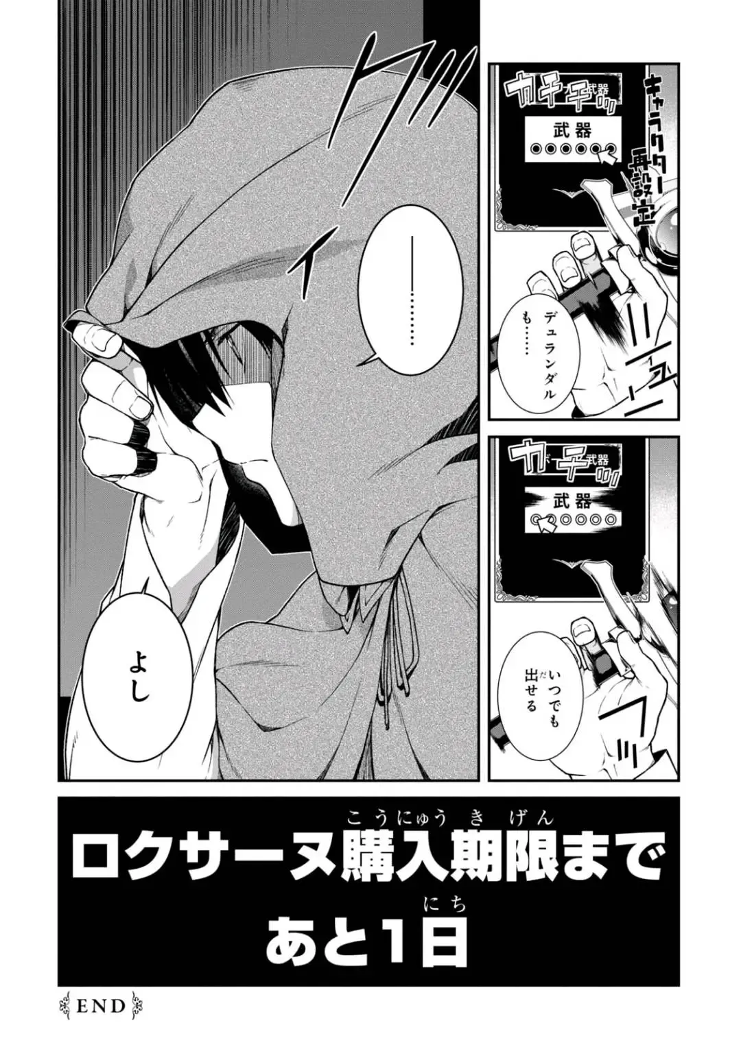 [Hyouju Issei] ISEKAI MEIKYUU DE HAREM O Fhentai - Page 48