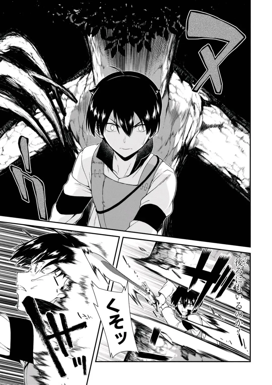 [Hyouju Issei] ISEKAI MEIKYUU DE HAREM O Fhentai - Page 5