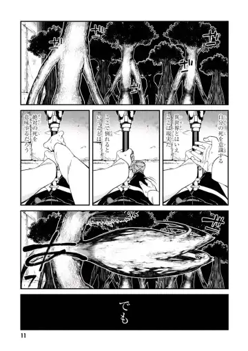 [Hyouju Issei] ISEKAI MEIKYUU DE HAREM O Fhentai - Page 11