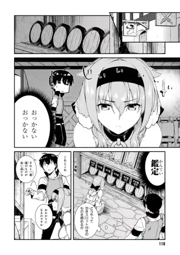 [Hyouju Issei] ISEKAI MEIKYUU DE HAREM O Fhentai - Page 118