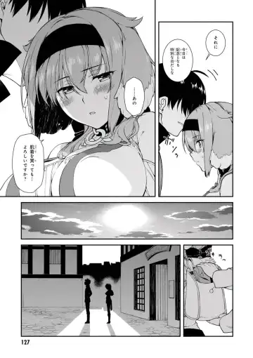 [Hyouju Issei] ISEKAI MEIKYUU DE HAREM O Fhentai - Page 127