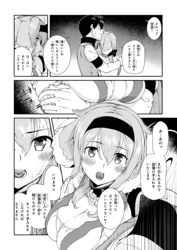 [Hyouju Issei] ISEKAI MEIKYUU DE HAREM O Fhentai - Page 130