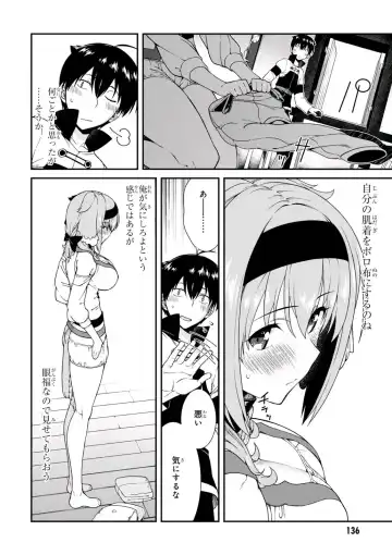 [Hyouju Issei] ISEKAI MEIKYUU DE HAREM O Fhentai - Page 136