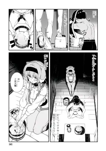 [Hyouju Issei] ISEKAI MEIKYUU DE HAREM O Fhentai - Page 141